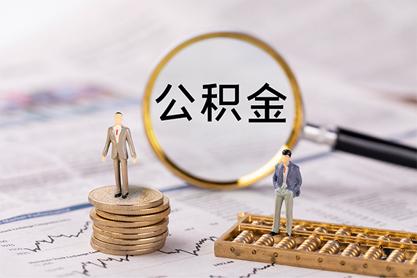 北京短拆垫资当天拿钱靠谱吗